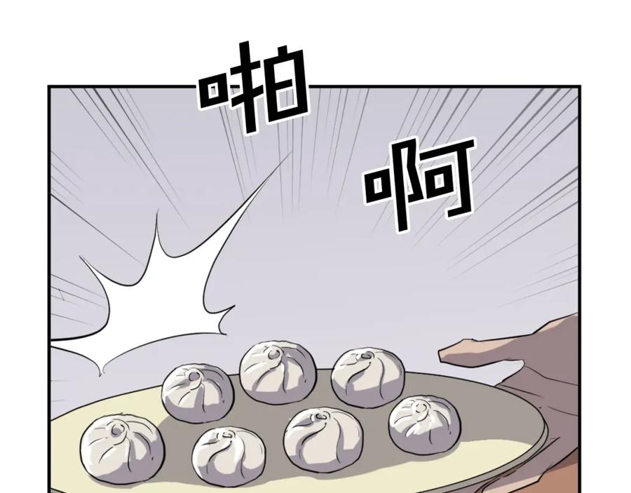 《重生不死尊》第65话 遇袭 第79页