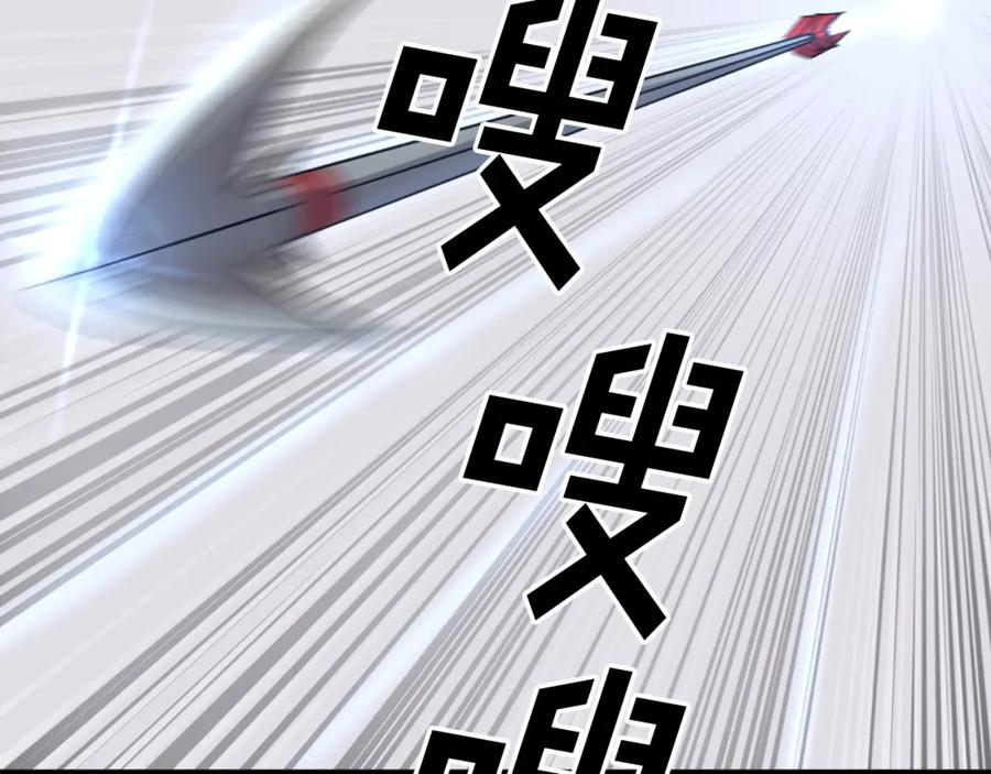 《重生不死尊》第65话 遇袭 第174页