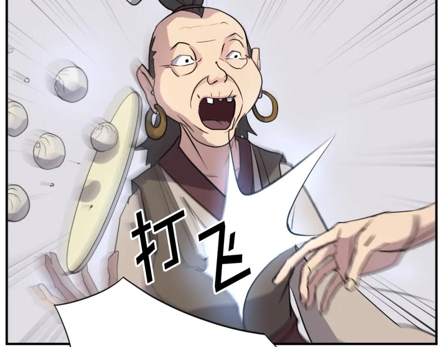 《重生不死尊》第65话 遇袭 第94页