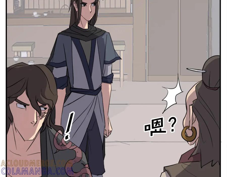 《重生不死尊》第65话 遇袭 第37页