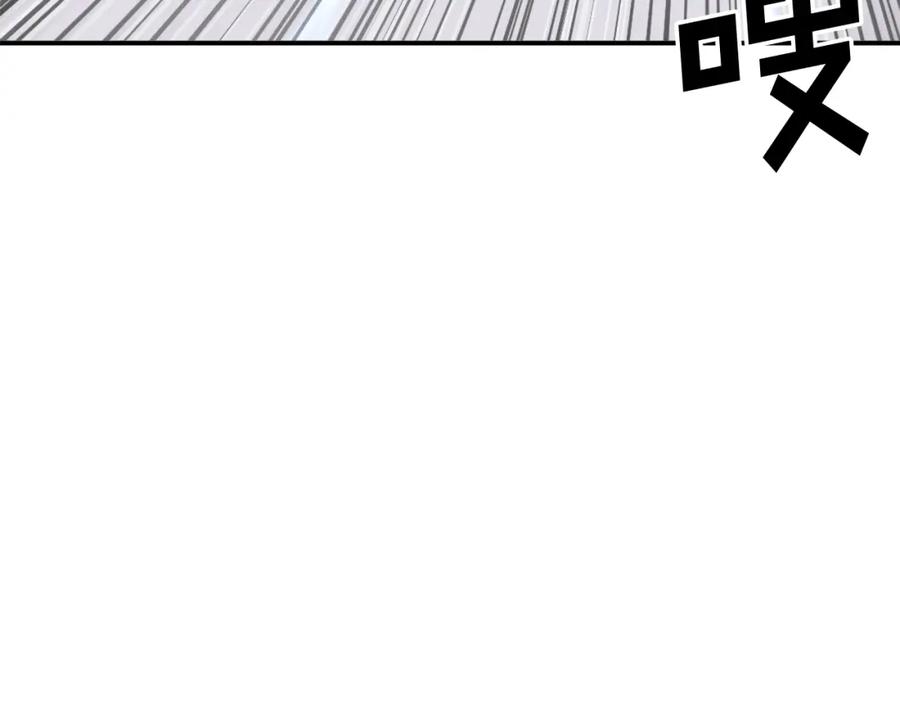 《重生不死尊》第65话 遇袭 第160页