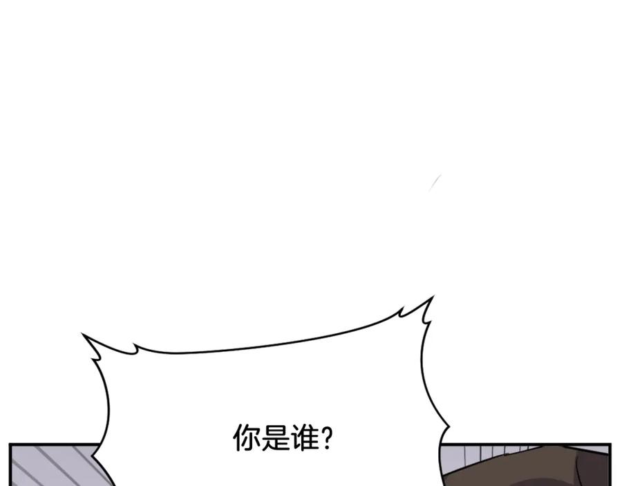 《重生不死尊》第65话 遇袭 第66页