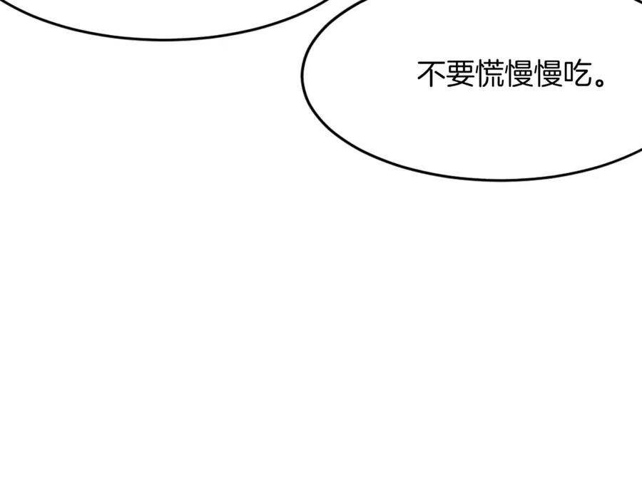 《重生不死尊》第65话 遇袭 第86页