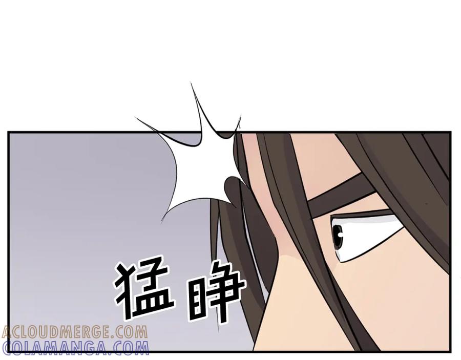 《重生不死尊》第65话 遇袭 第165页