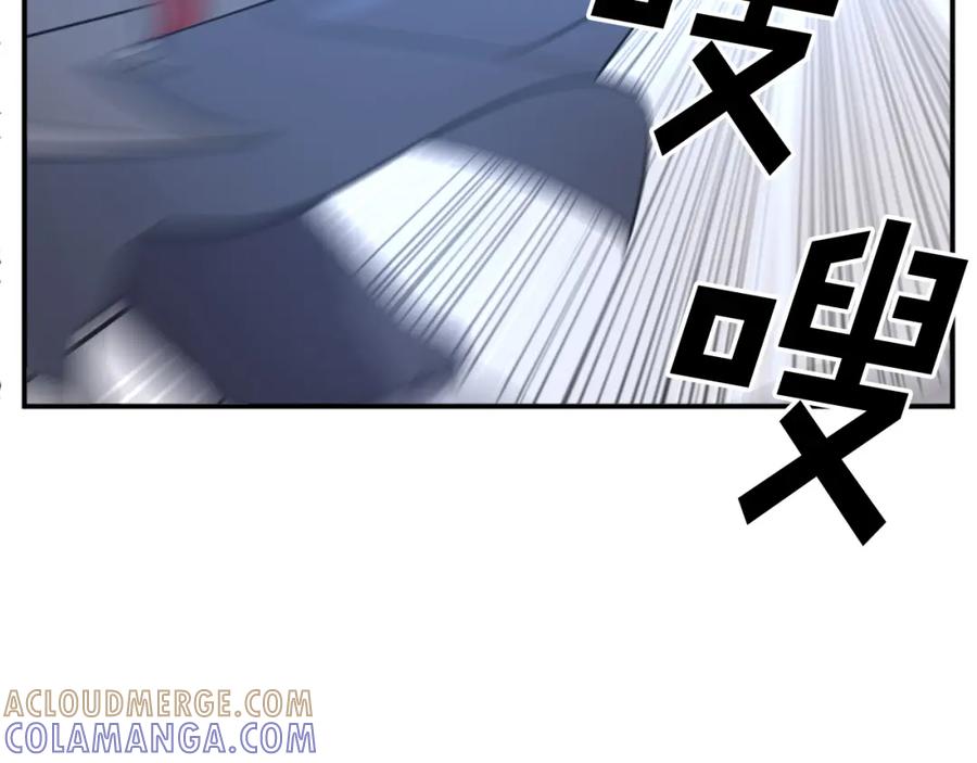 《重生不死尊》第65话 遇袭 第177页