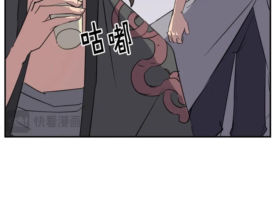 《重生不死尊》第65话 遇袭 第52页