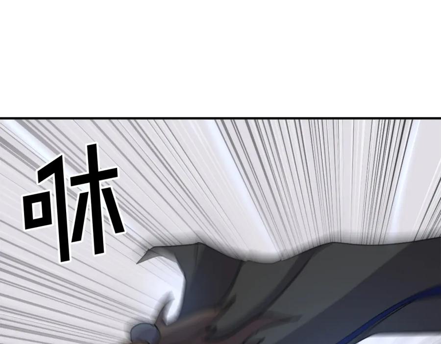 《重生不死尊》第65话 遇袭 第158页