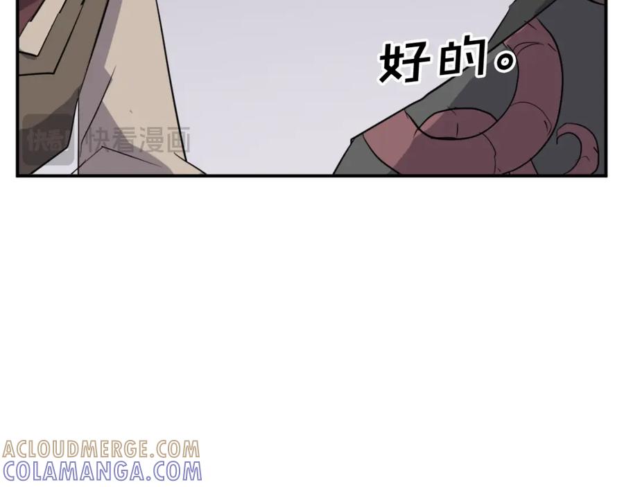 《重生不死尊》第65话 遇袭 第25页
