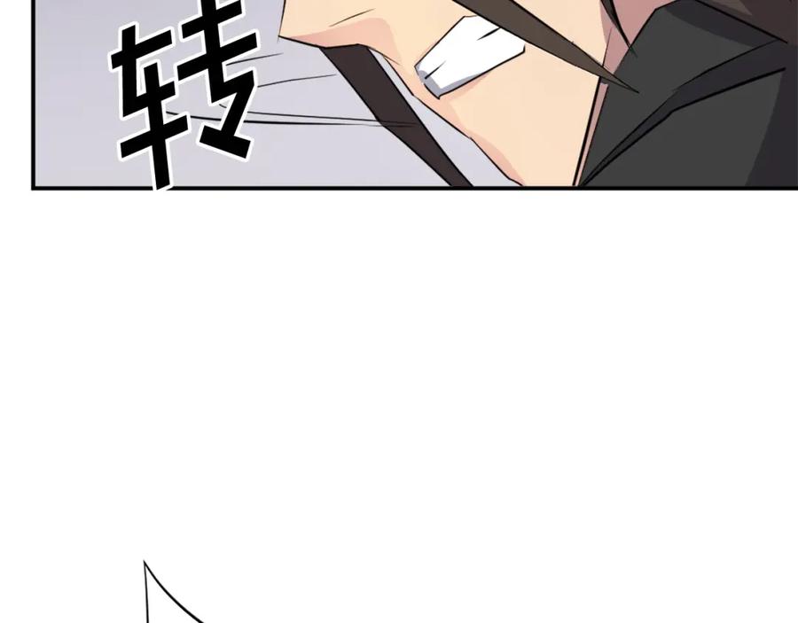 《重生不死尊》第65话 遇袭 第184页