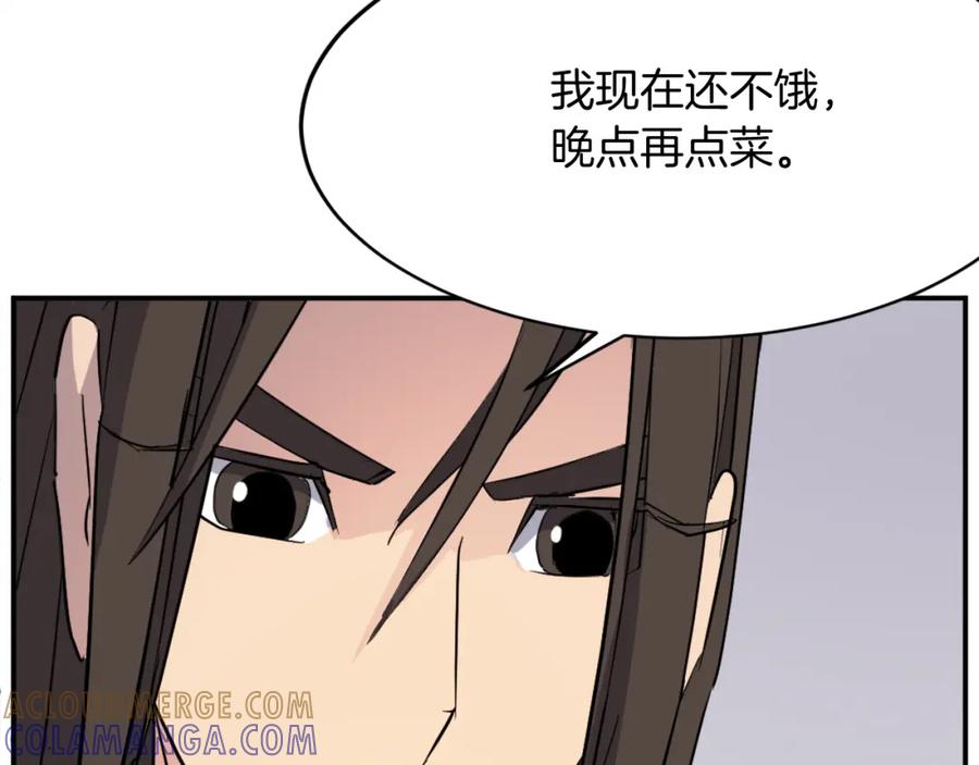 《重生不死尊》第65话 遇袭 第29页