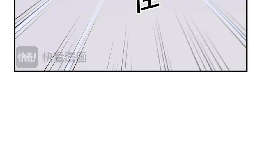 《重生不死尊》第65话 遇袭 第171页