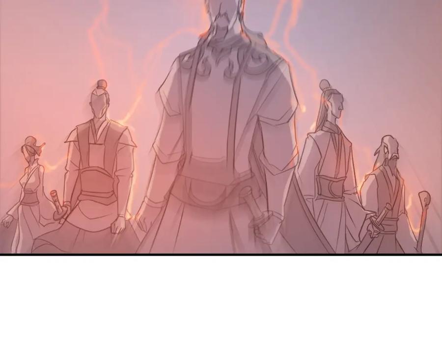 《重生不死尊》第66话 隐藏的秘密 第190页