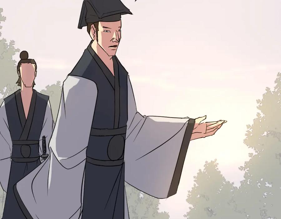 《重生不死尊》第66话 隐藏的秘密 第31页