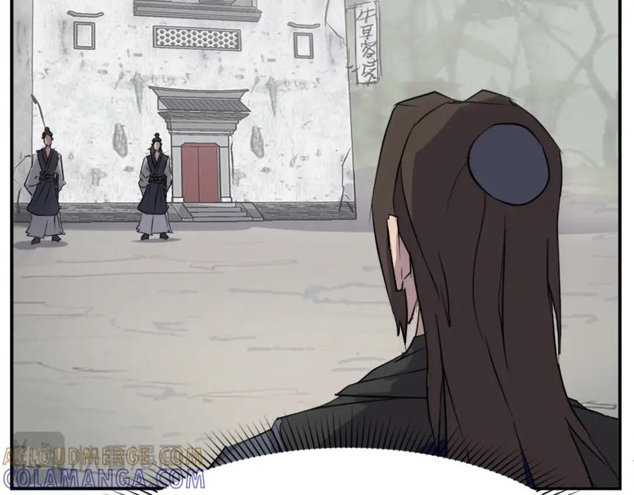 《重生不死尊》第66话 隐藏的秘密 第21页