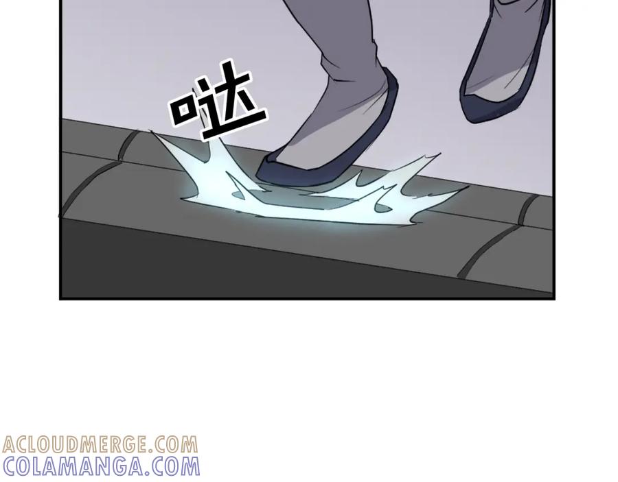 《重生不死尊》第66话 隐藏的秘密 第161页