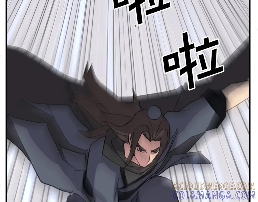 《重生不死尊》第66话 隐藏的秘密 第5页