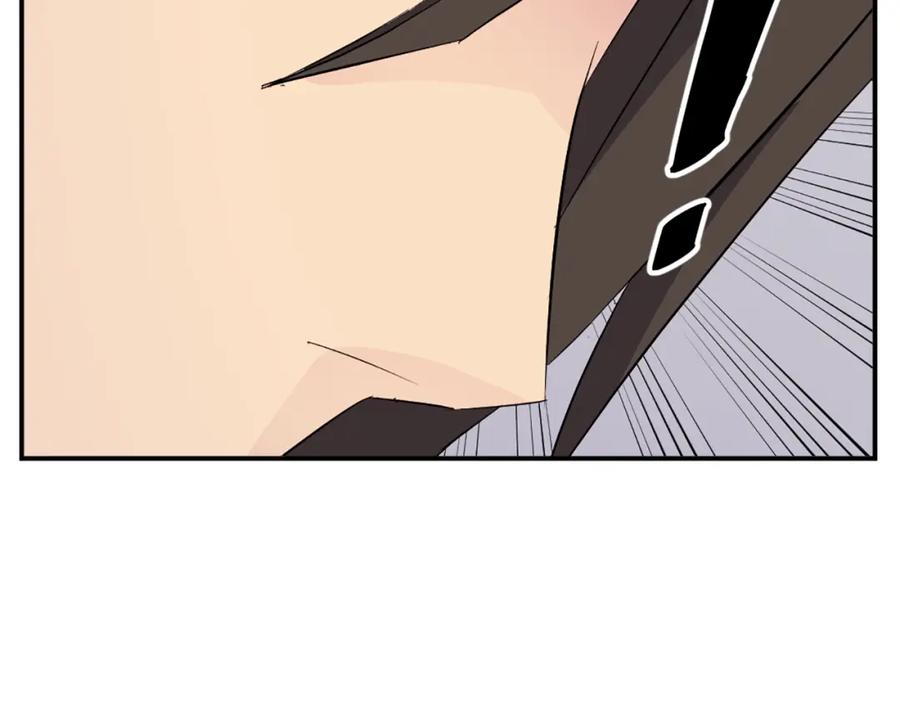 《重生不死尊》第66话 隐藏的秘密 第187页