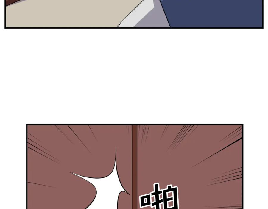 《重生不死尊》第66话 隐藏的秘密 第108页