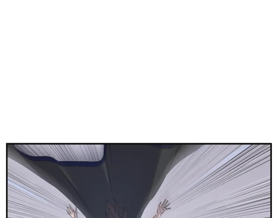 《重生不死尊》第66话 隐藏的秘密 第3页
