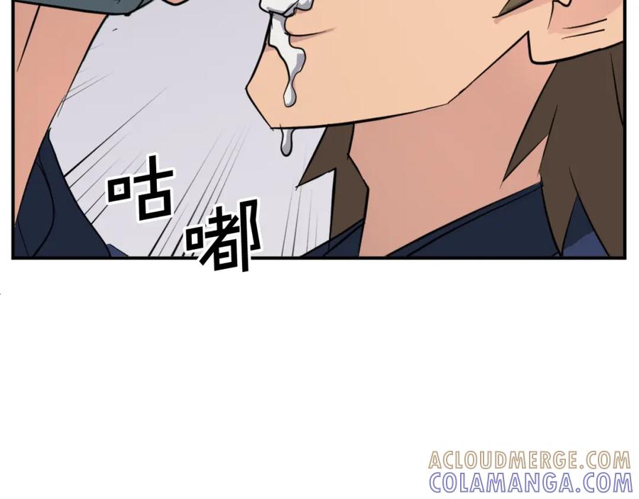 《重生不死尊》第66话 隐藏的秘密 第173页