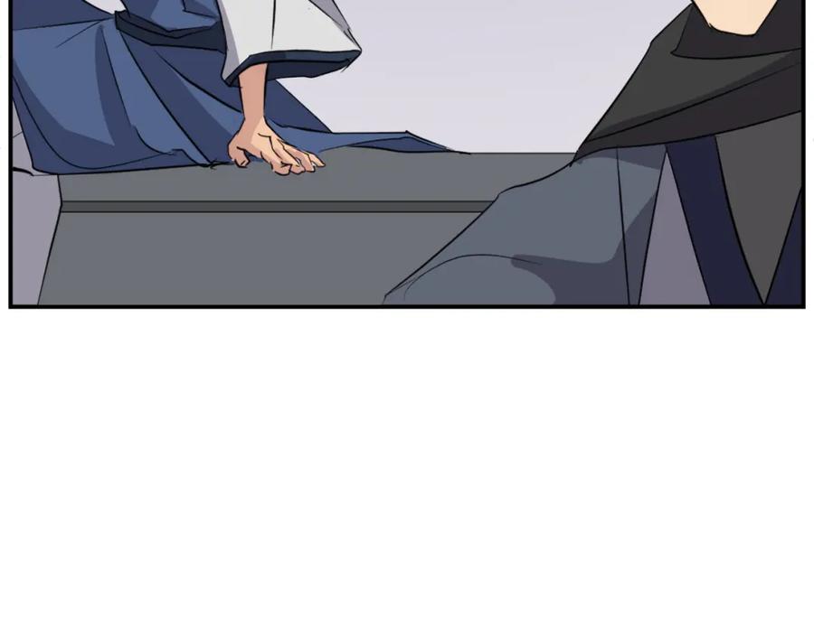 《重生不死尊》第66话 隐藏的秘密 第178页