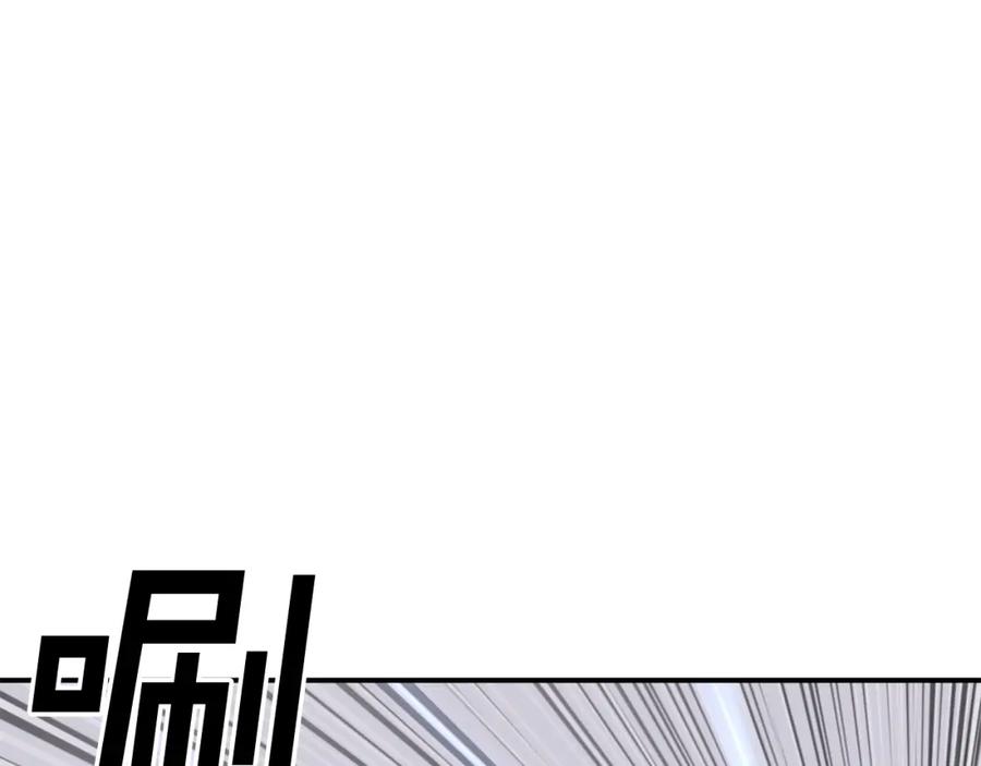 《重生不死尊》第66话 隐藏的秘密 第191页