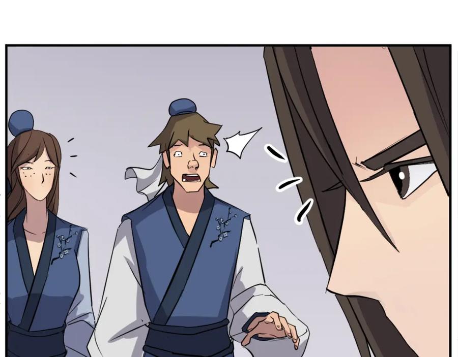 《重生不死尊》第66话 隐藏的秘密 第99页