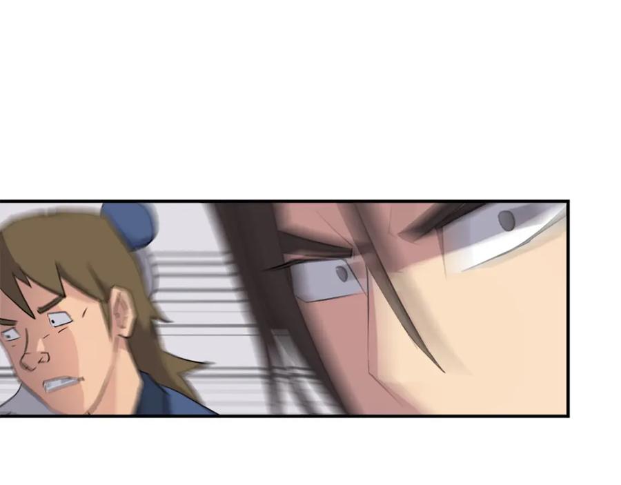 《重生不死尊》第66话 隐藏的秘密 第194页