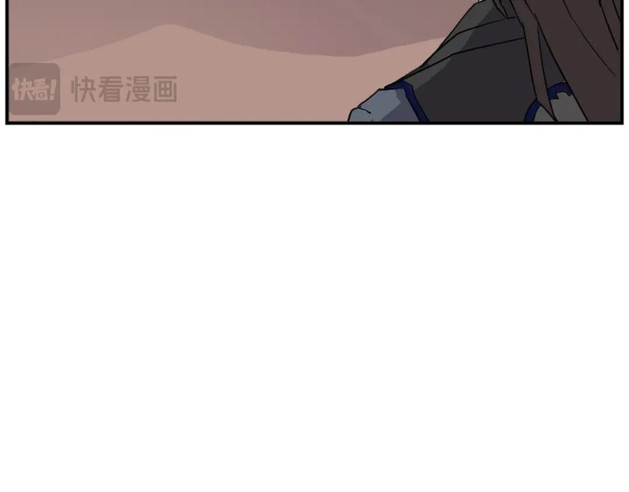 《重生不死尊》第66话 隐藏的秘密 第144页