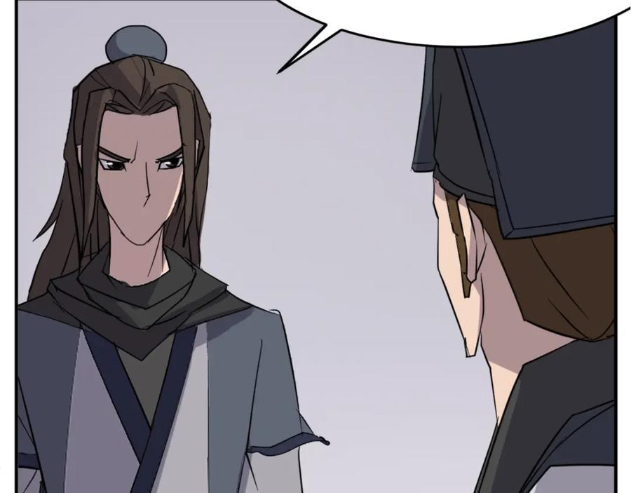 《重生不死尊》第66话 隐藏的秘密 第34页