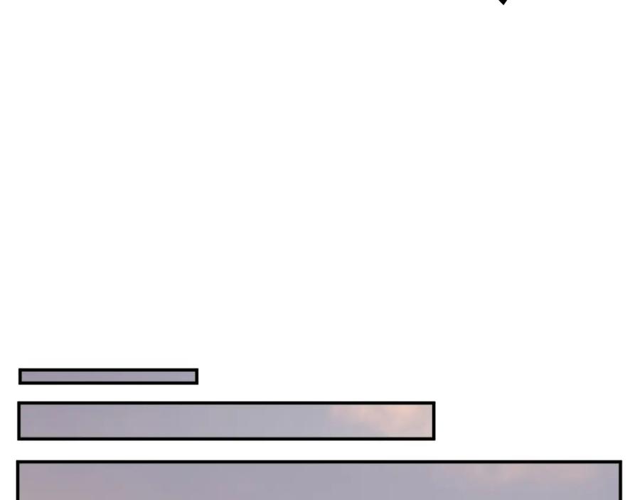 《重生不死尊》第66话 隐藏的秘密 第12页