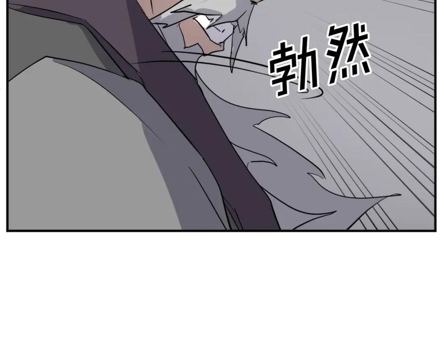 《重生不死尊》第66话 隐藏的秘密 第51页