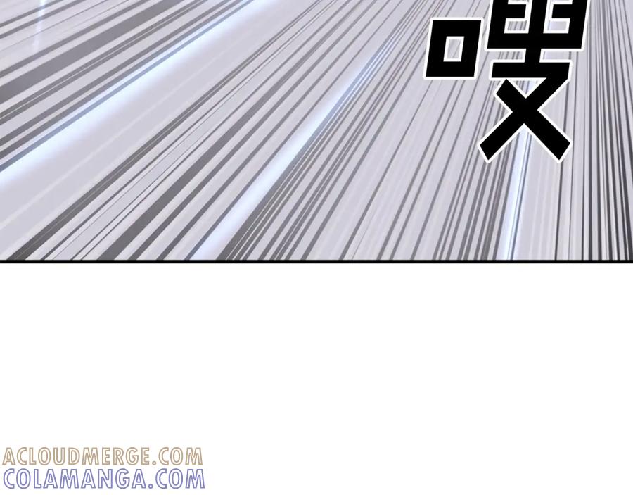 《重生不死尊》第66话 隐藏的秘密 第193页
