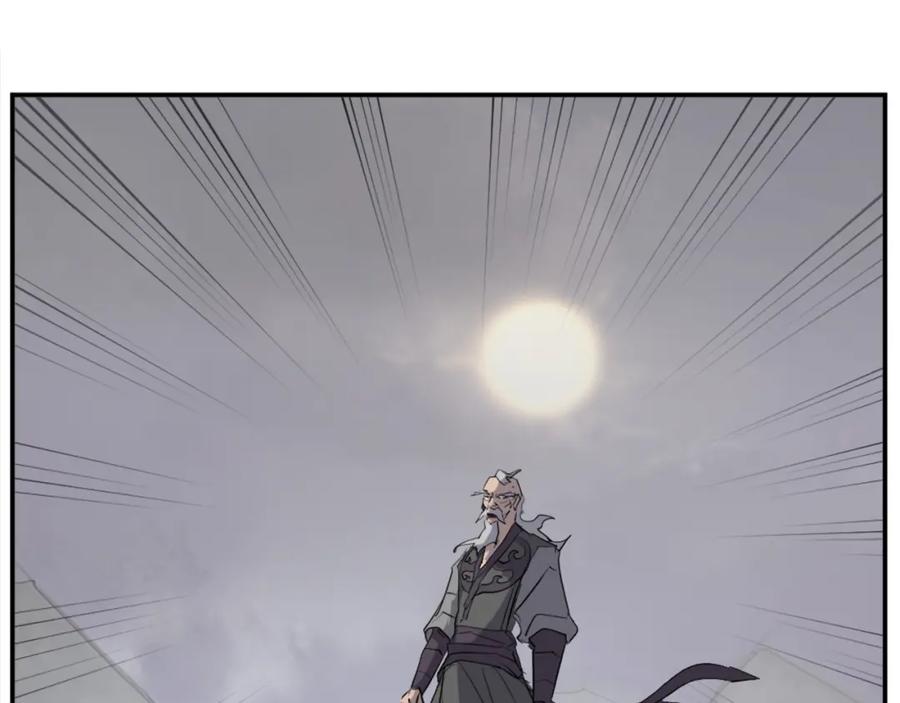 《重生不死尊》第66话 隐藏的秘密 第64页
