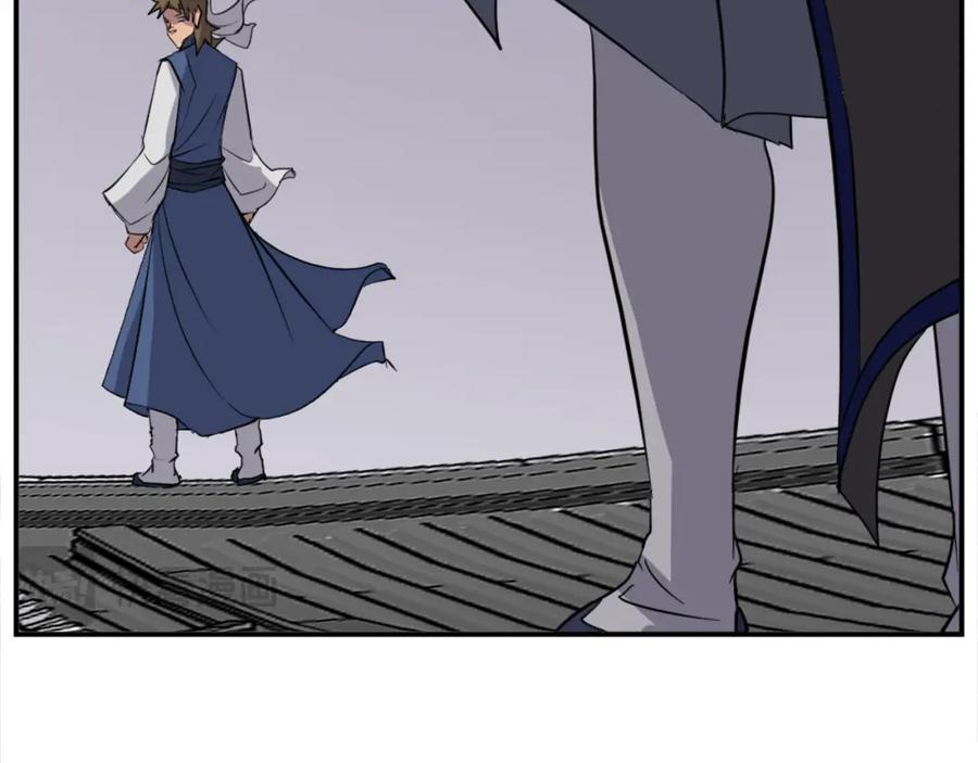 《重生不死尊》第66话 隐藏的秘密 第163页