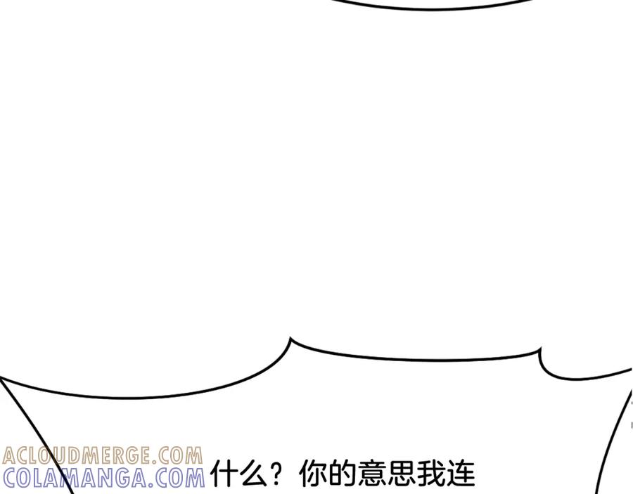 《重生不死尊》第66话 隐藏的秘密 第49页