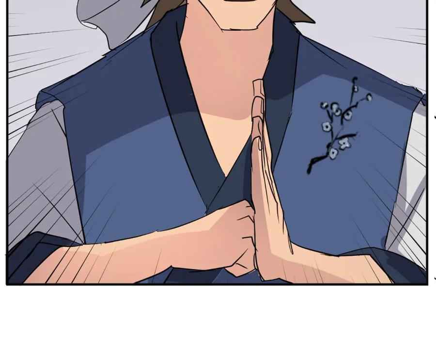 《重生不死尊》第66话 隐藏的秘密 第131页