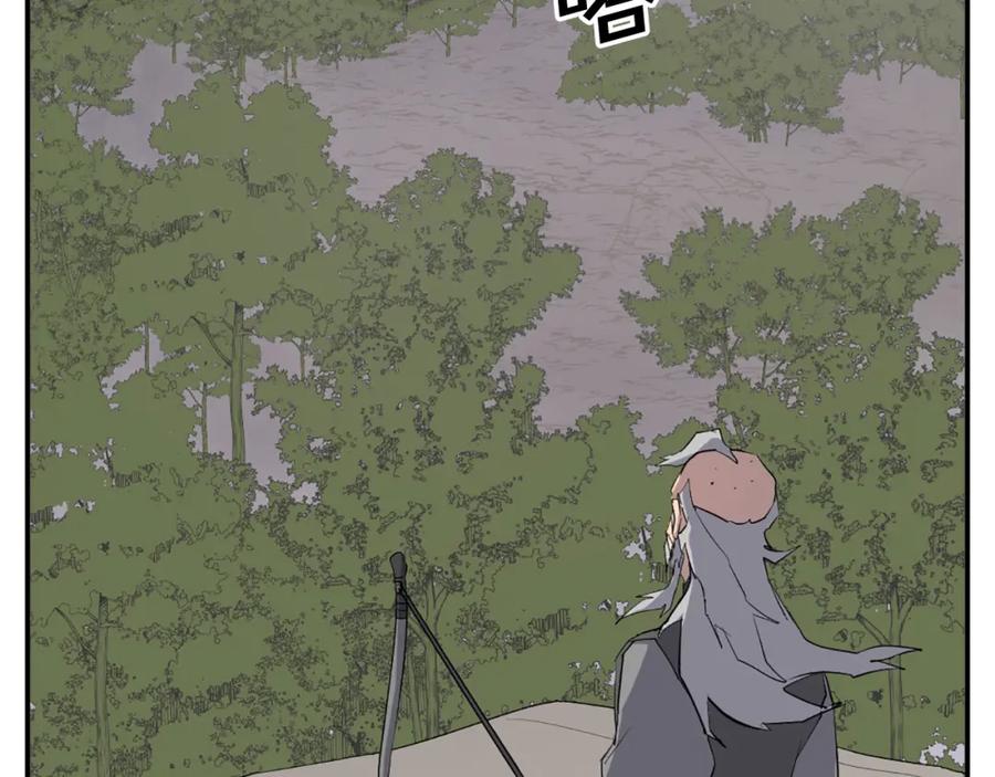 《重生不死尊》第67话 隐者炭 第116页