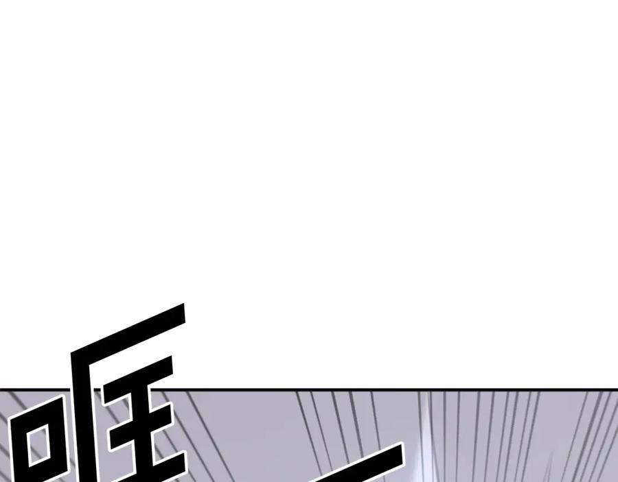 《重生不死尊》第67话 隐者炭 第35页