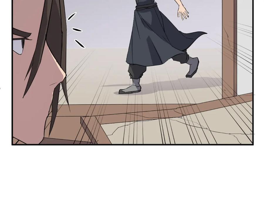 《重生不死尊》第67话 隐者炭 第82页