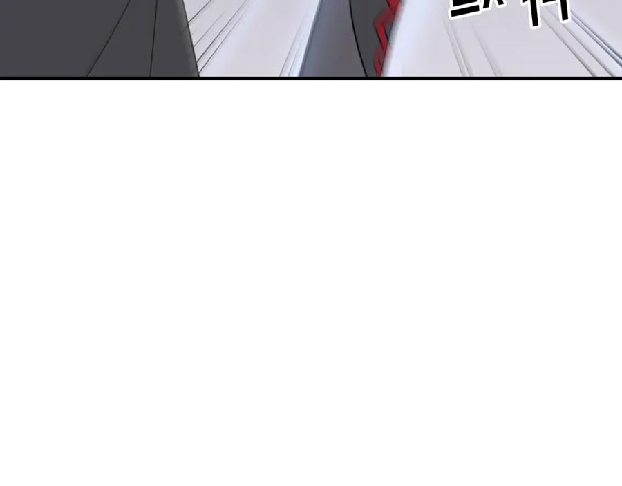 《重生不死尊》第67话 隐者炭 第122页
