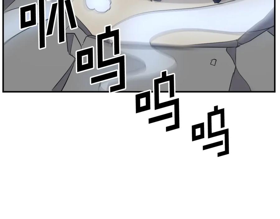 《重生不死尊》第67话 隐者炭 第54页