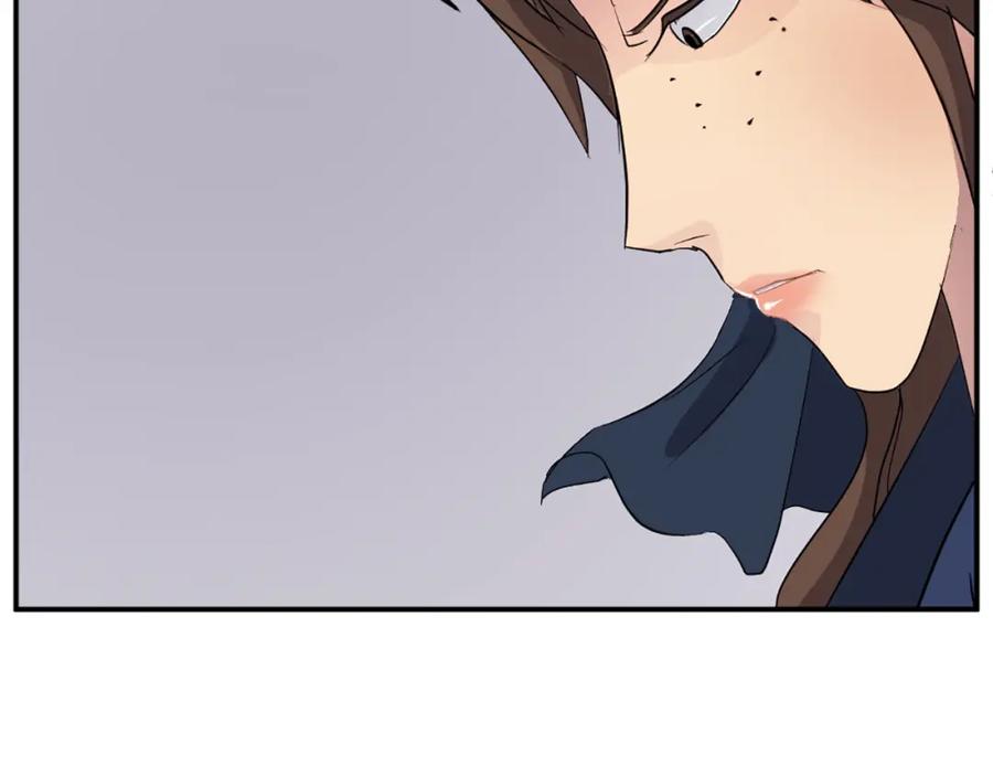 《重生不死尊》第67话 隐者炭 第74页
