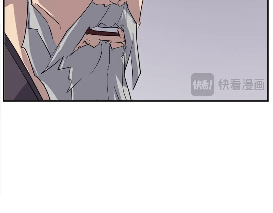 《重生不死尊》第67话 隐者炭 第134页