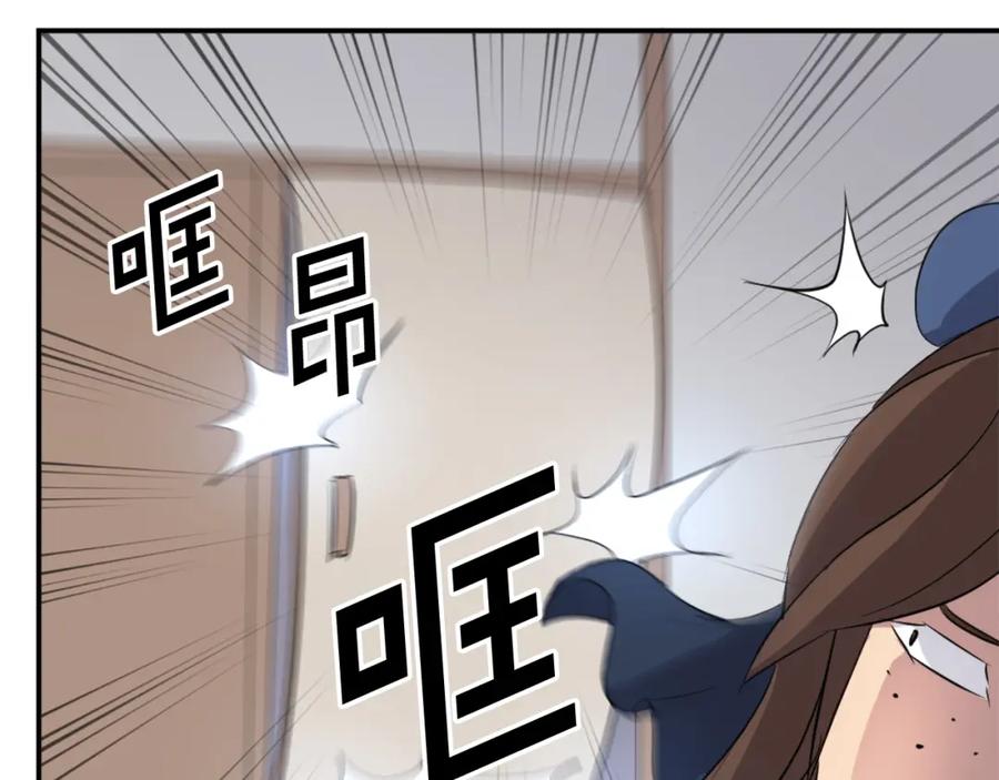 《重生不死尊》第67话 隐者炭 第60页