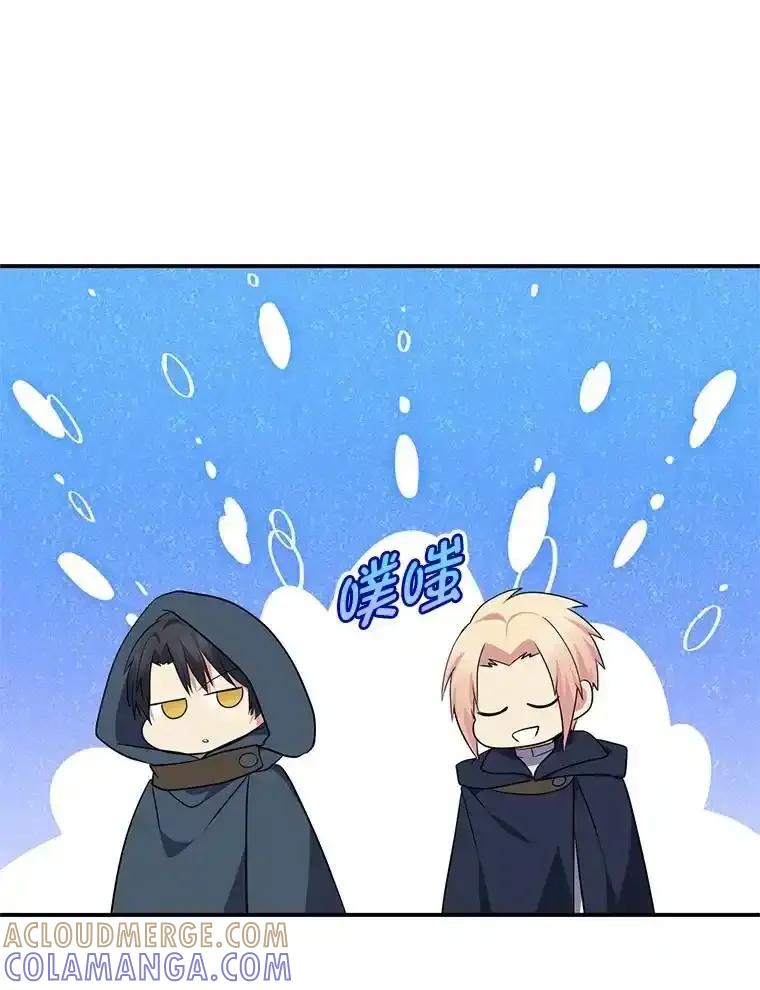 公爵夫人的秘密执笔 68.负心的丈夫 第25页