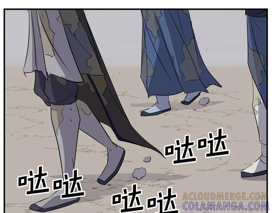 《重生不死尊》第67话 隐者炭 第145页