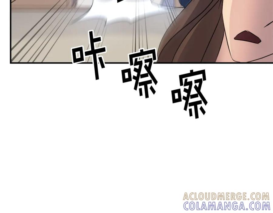 《重生不死尊》第67话 隐者炭 第61页