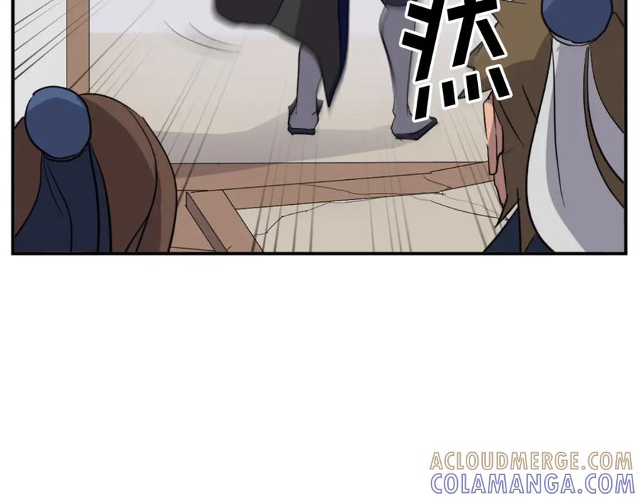 《重生不死尊》第67话 隐者炭 第109页