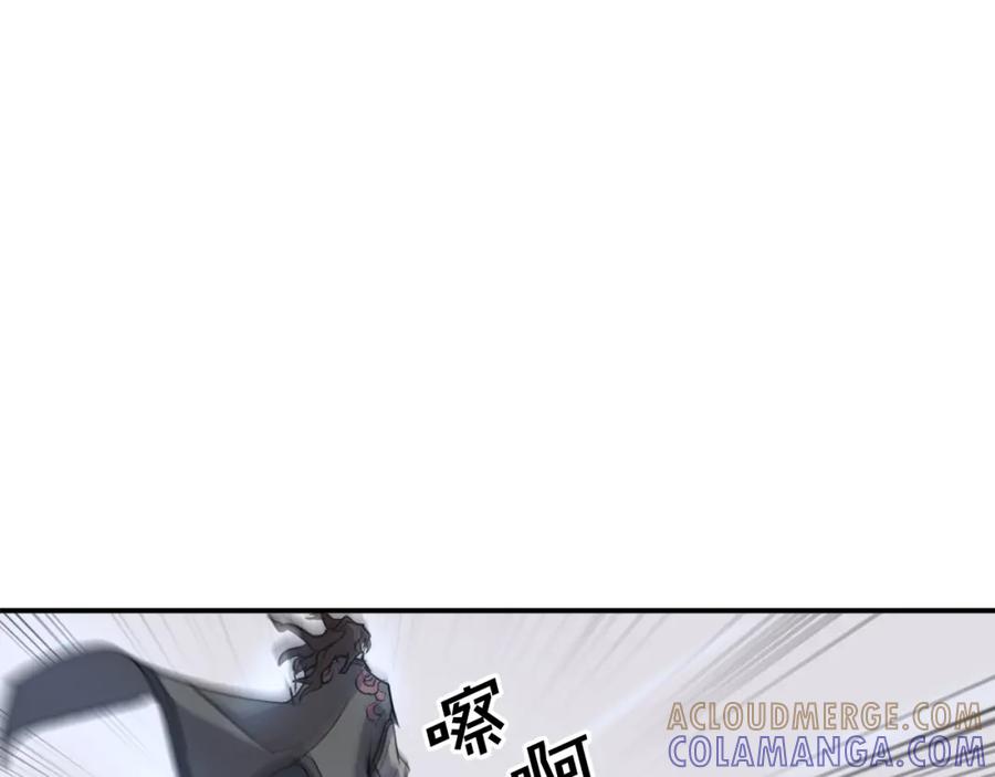 《重生不死尊》第68话 救援 第101页